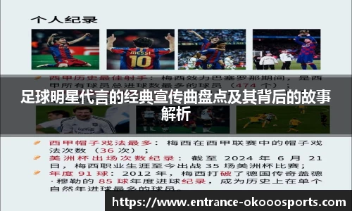 okooo澳客网官网