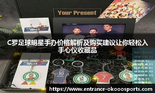 okooo澳客网官网